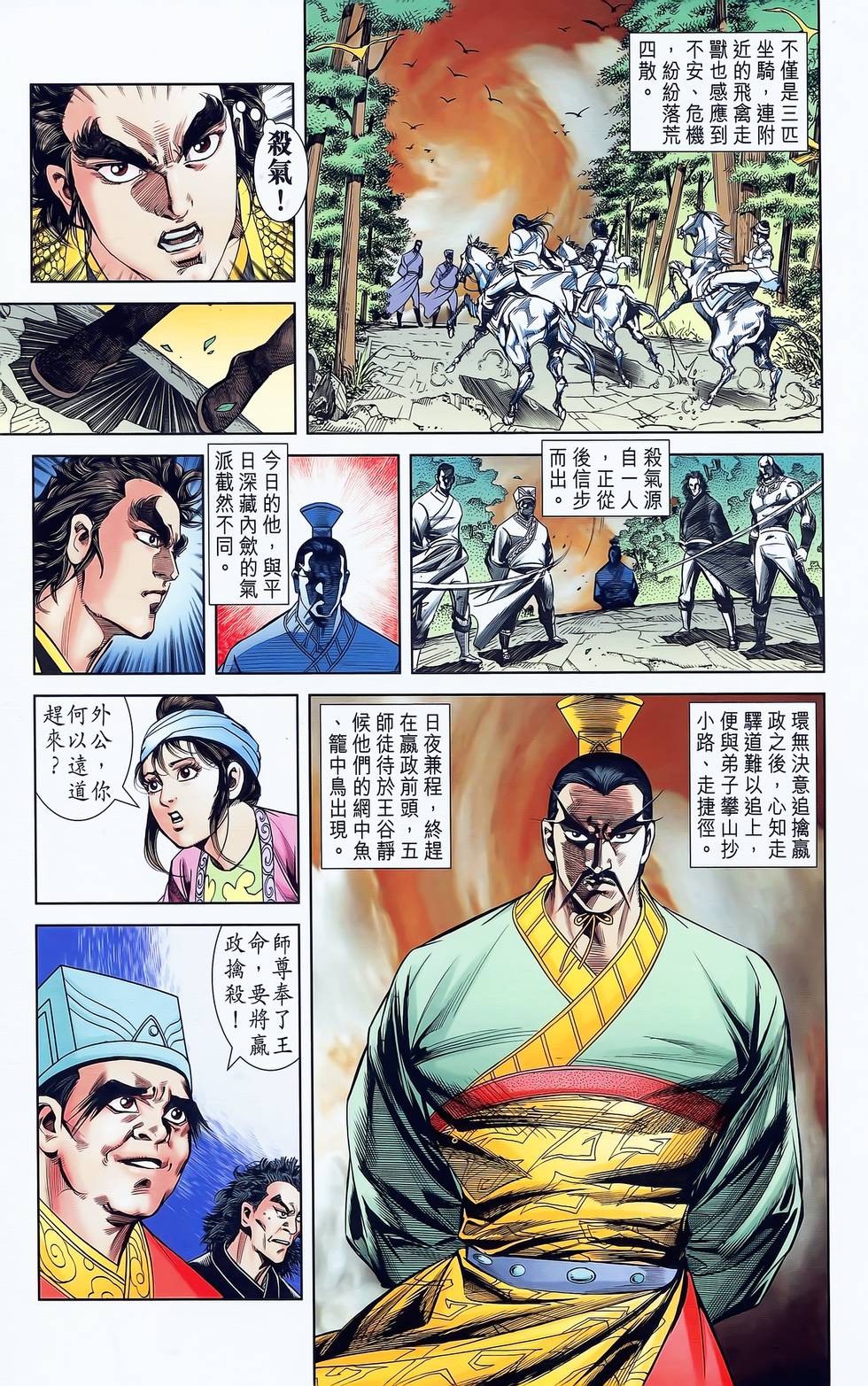 第42页