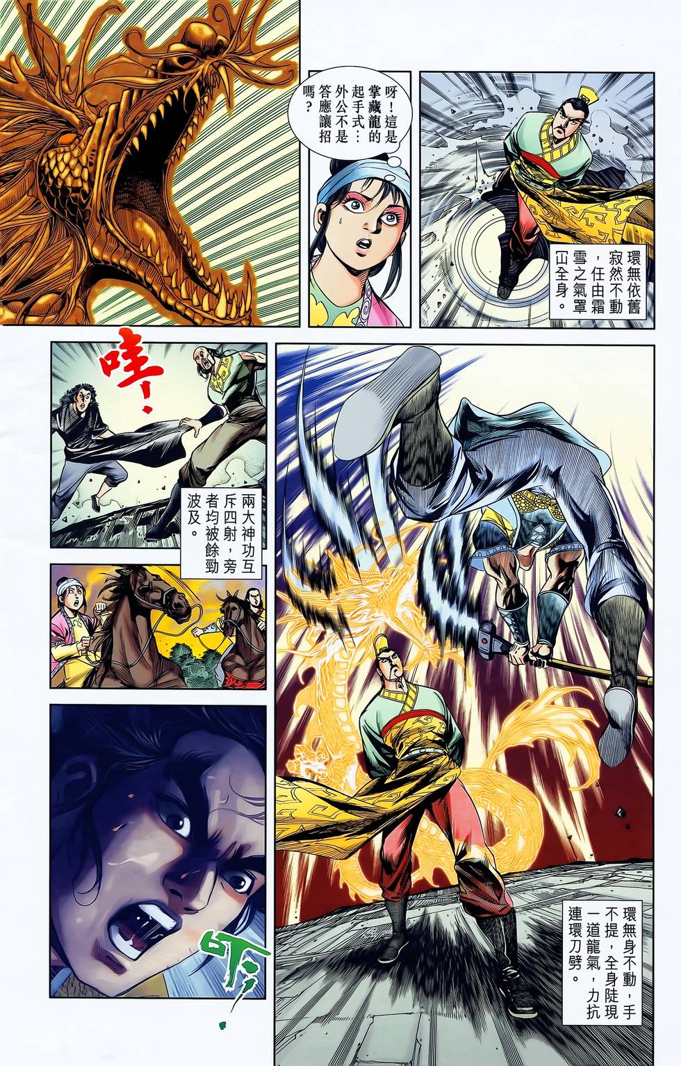 第45页