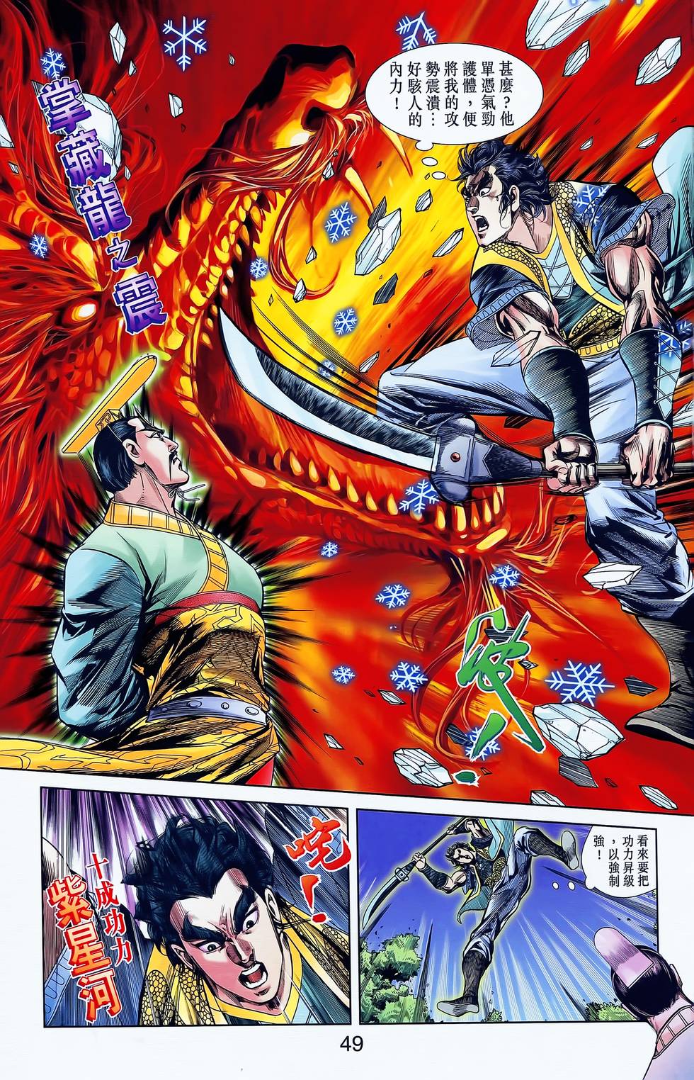 第46页