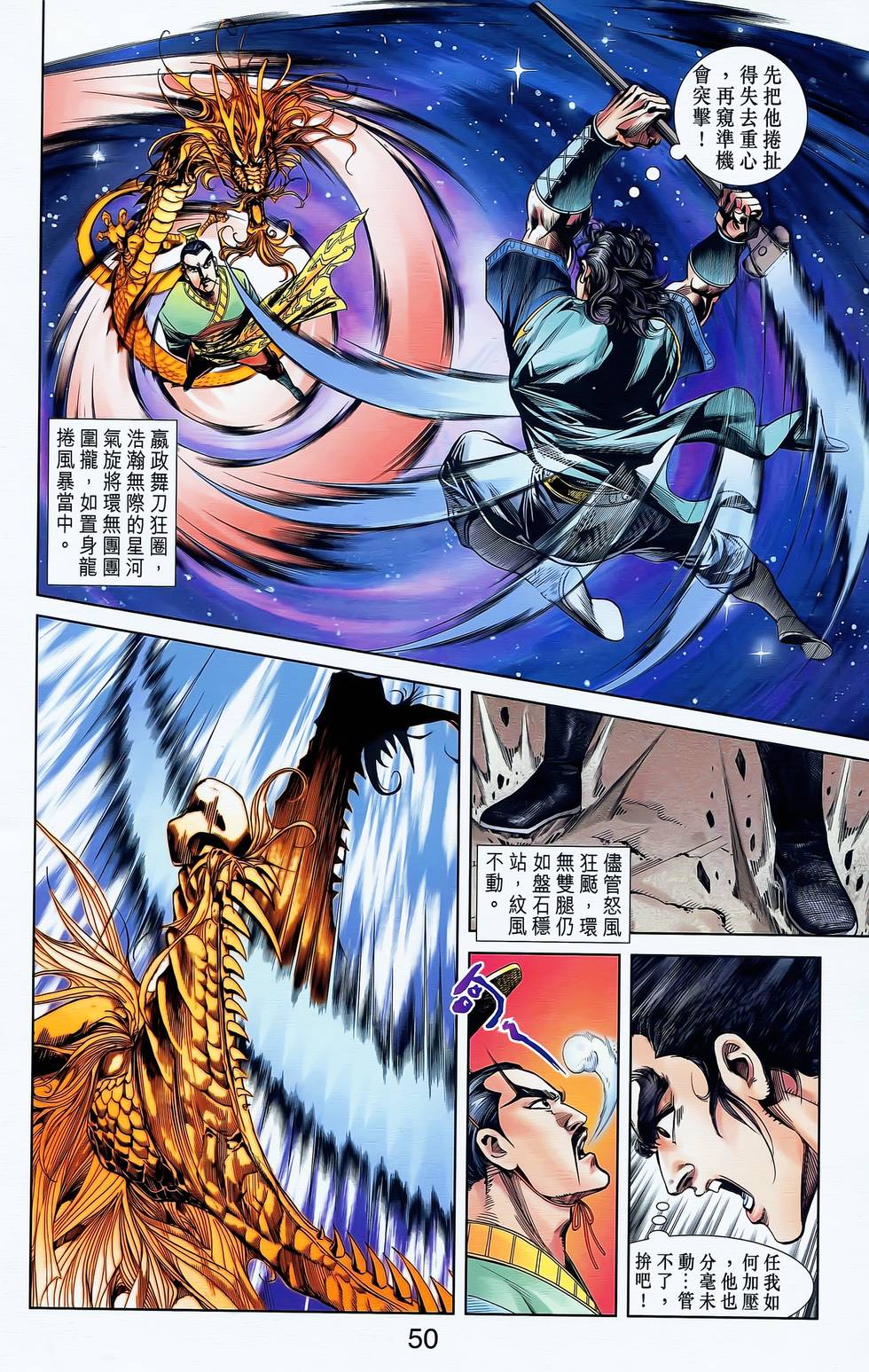 第47页