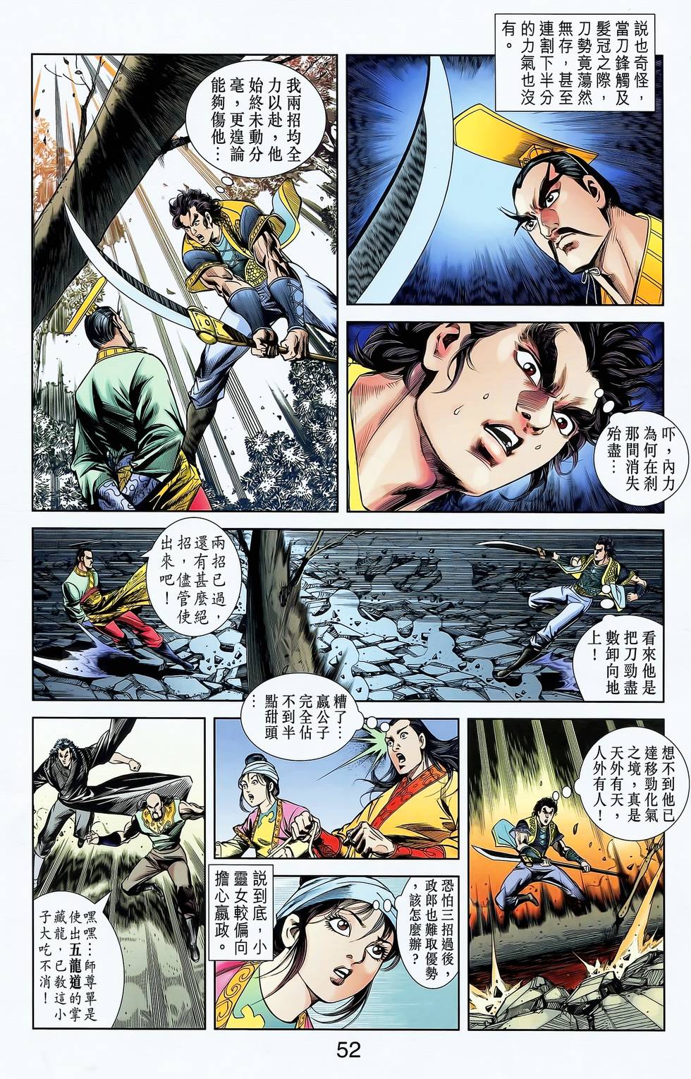 第49页