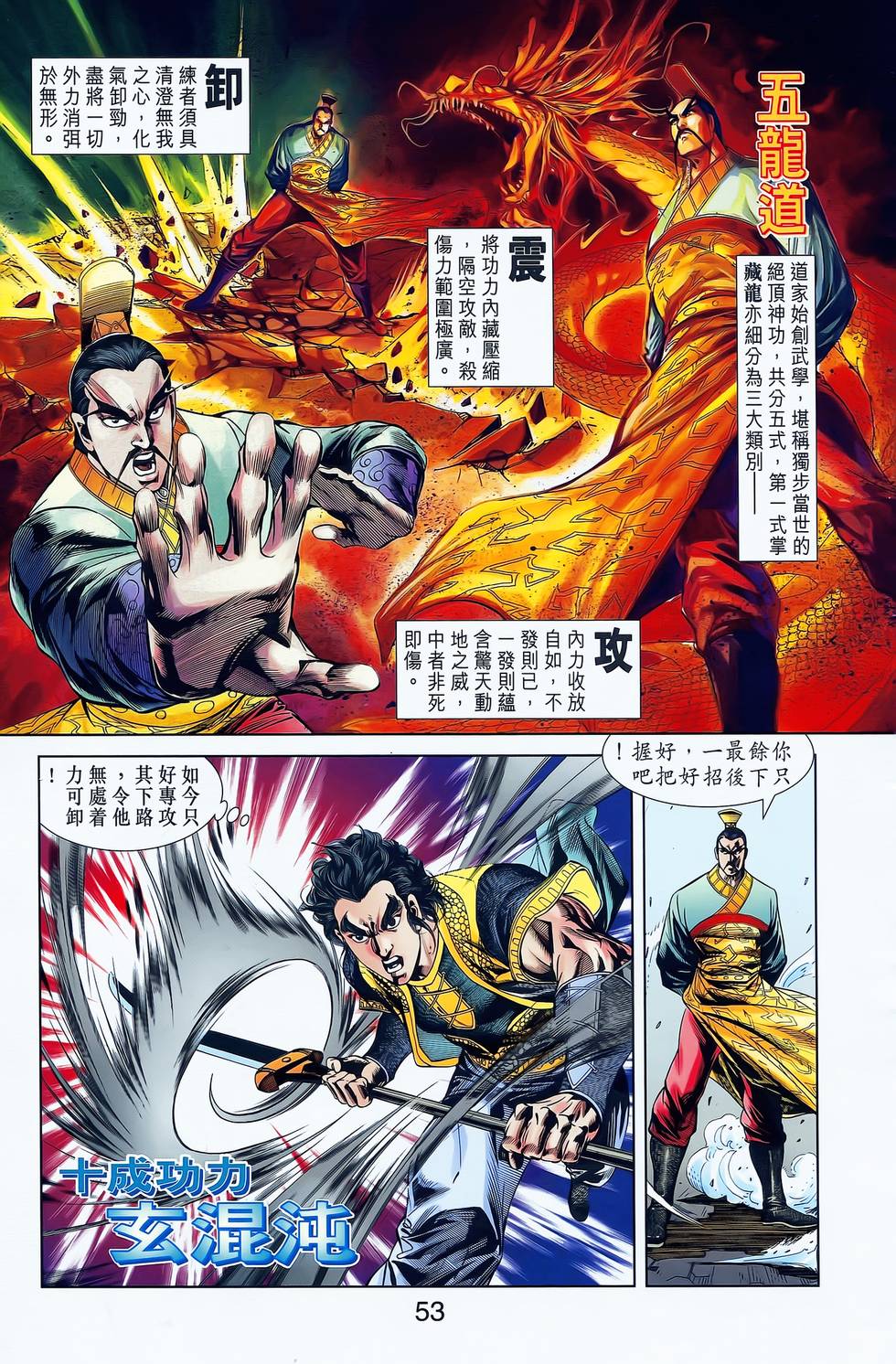 第50页