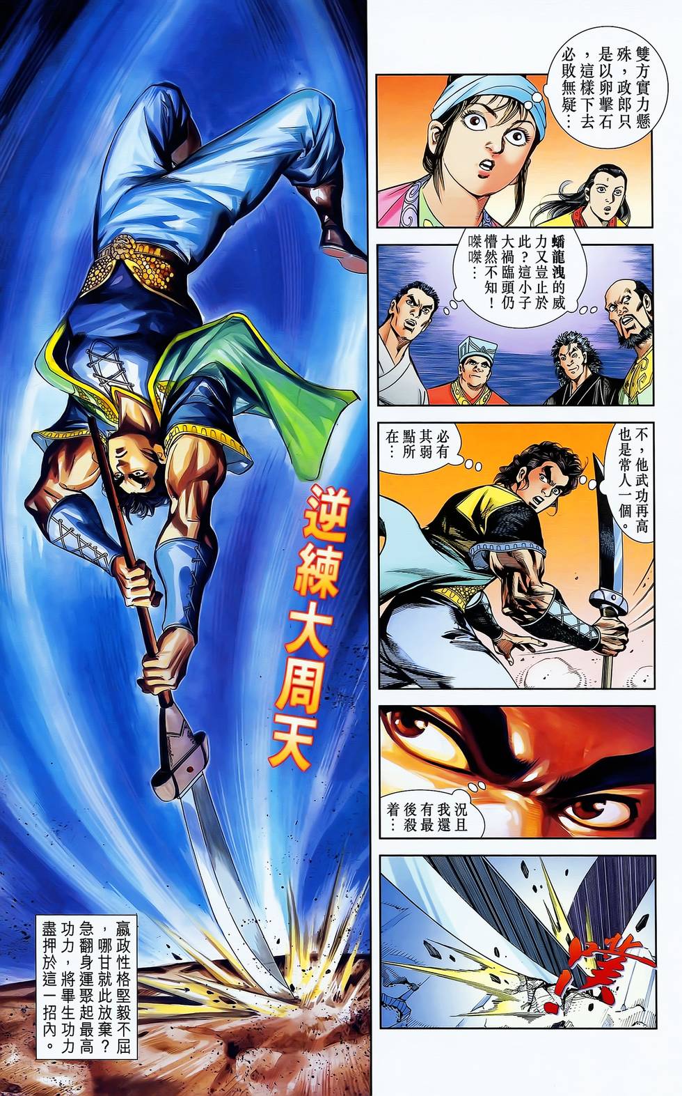 第53页