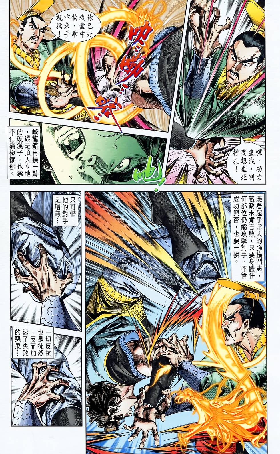 第59页