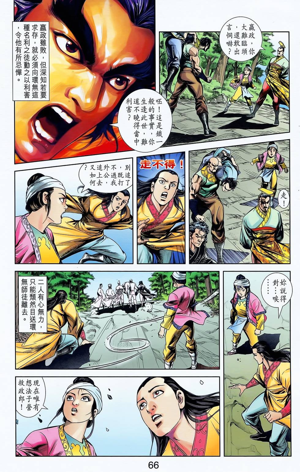 第62页