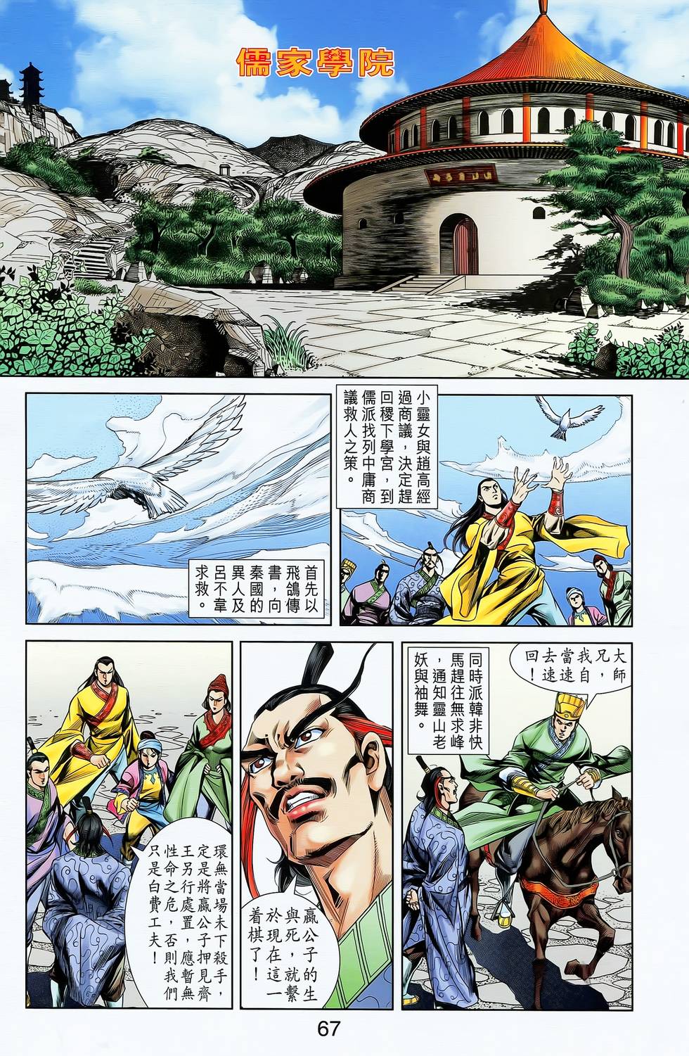 第63页