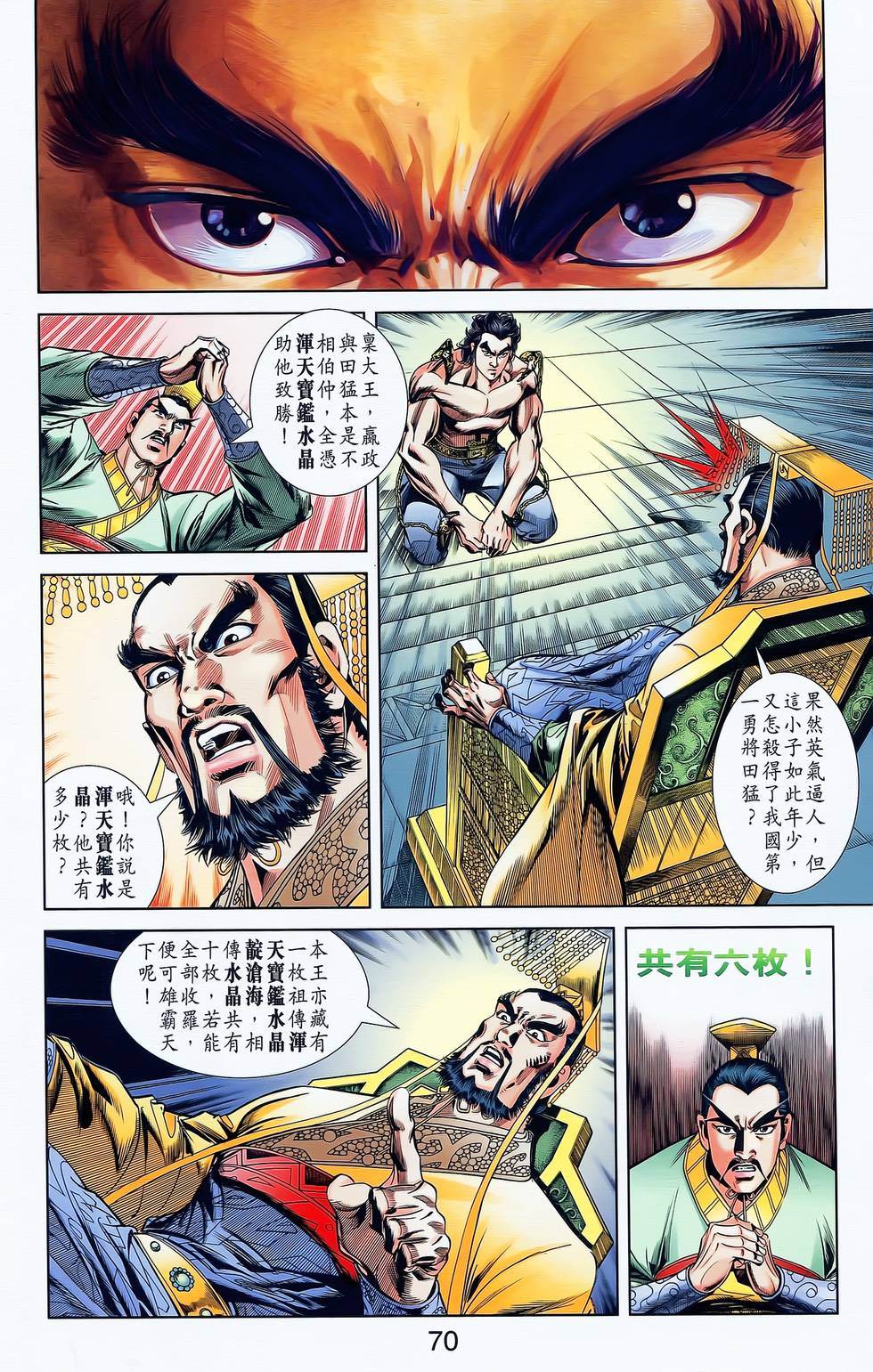 第66页
