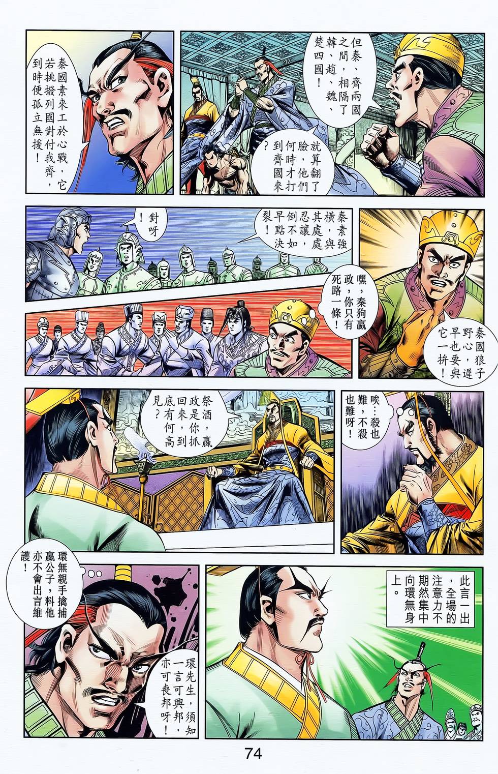 第70页