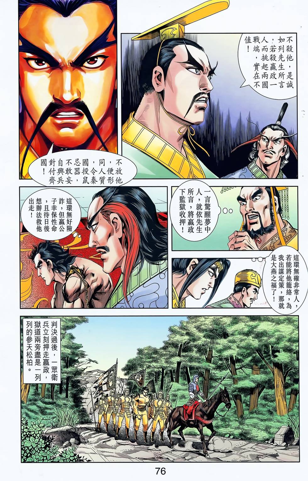 第72页