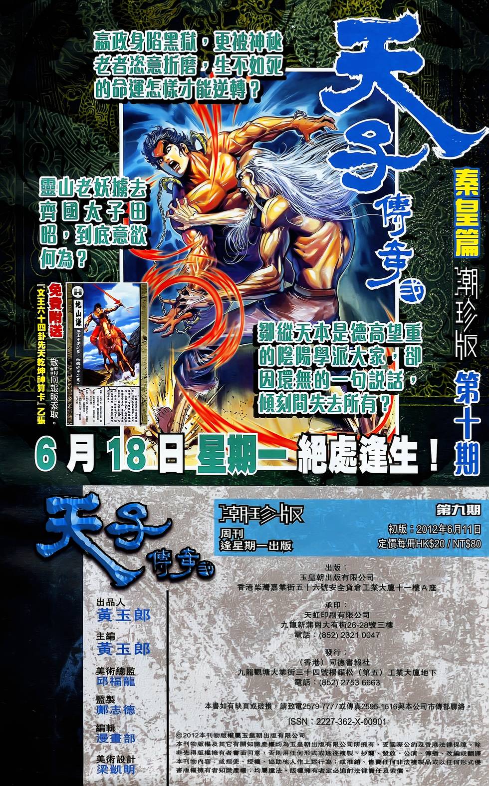 第76页