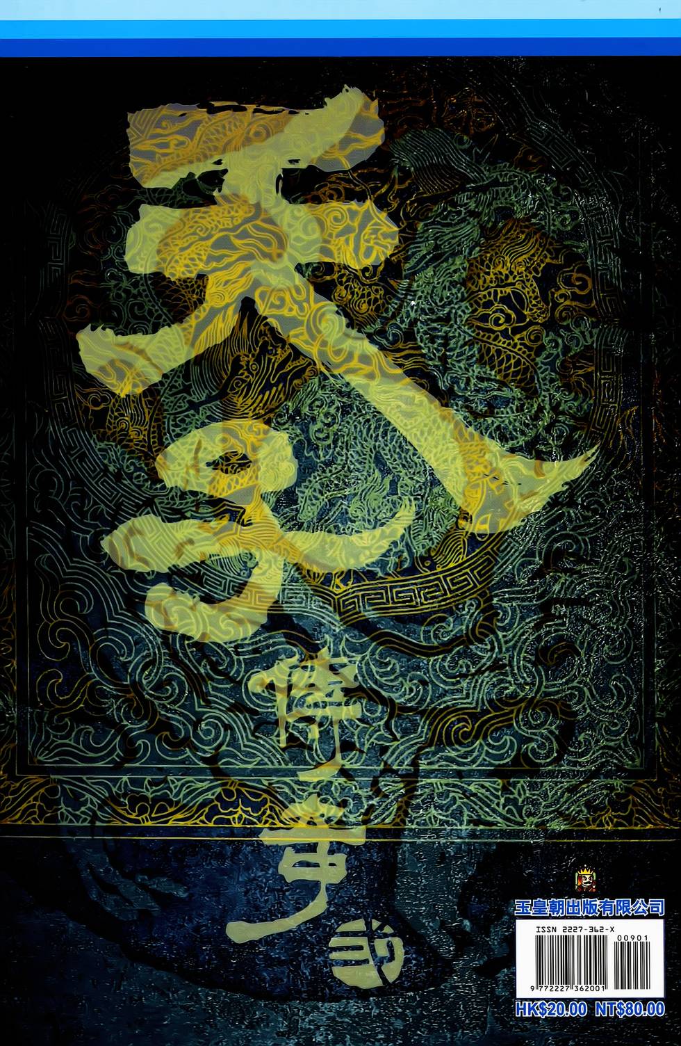 第77页