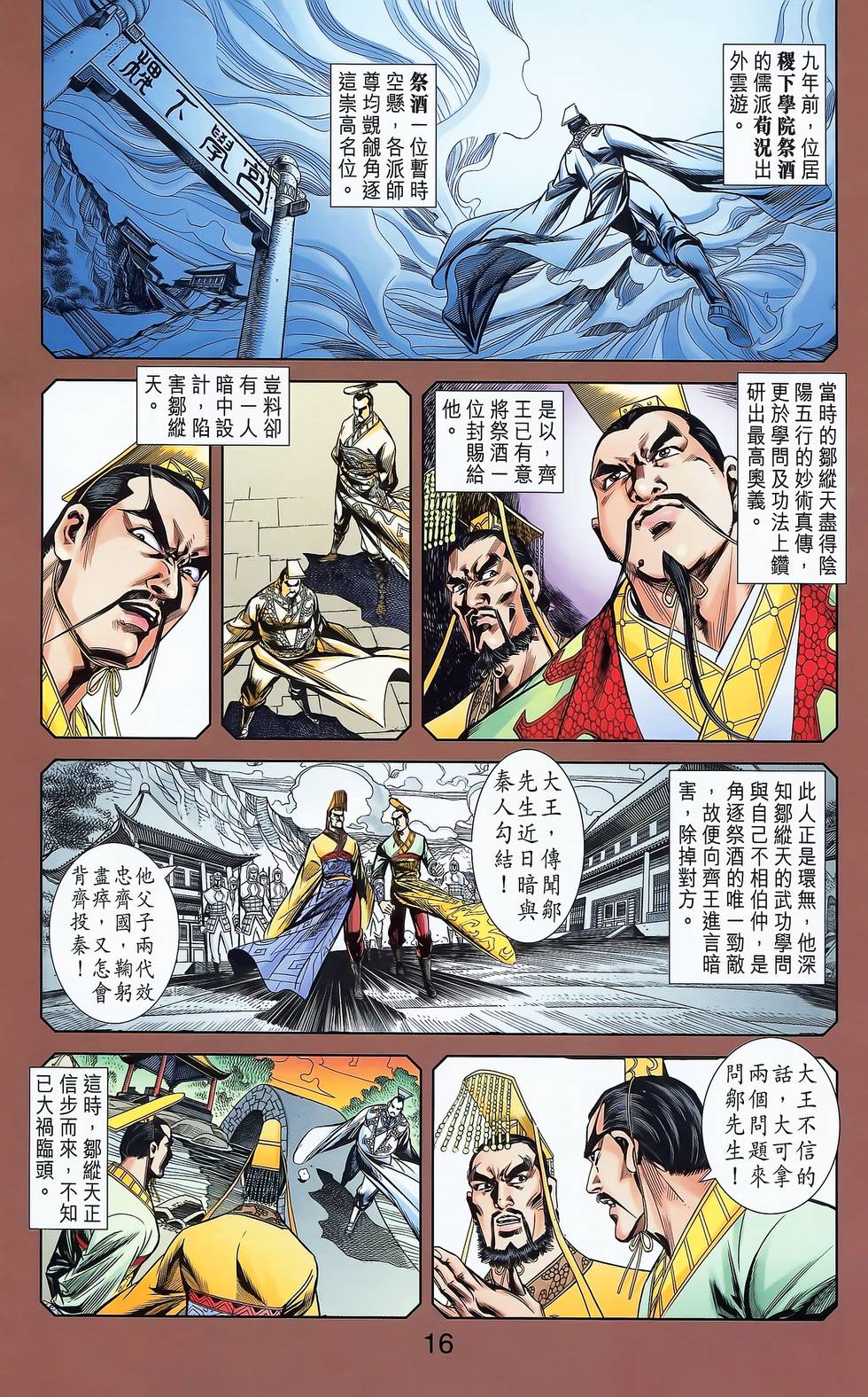 第14页