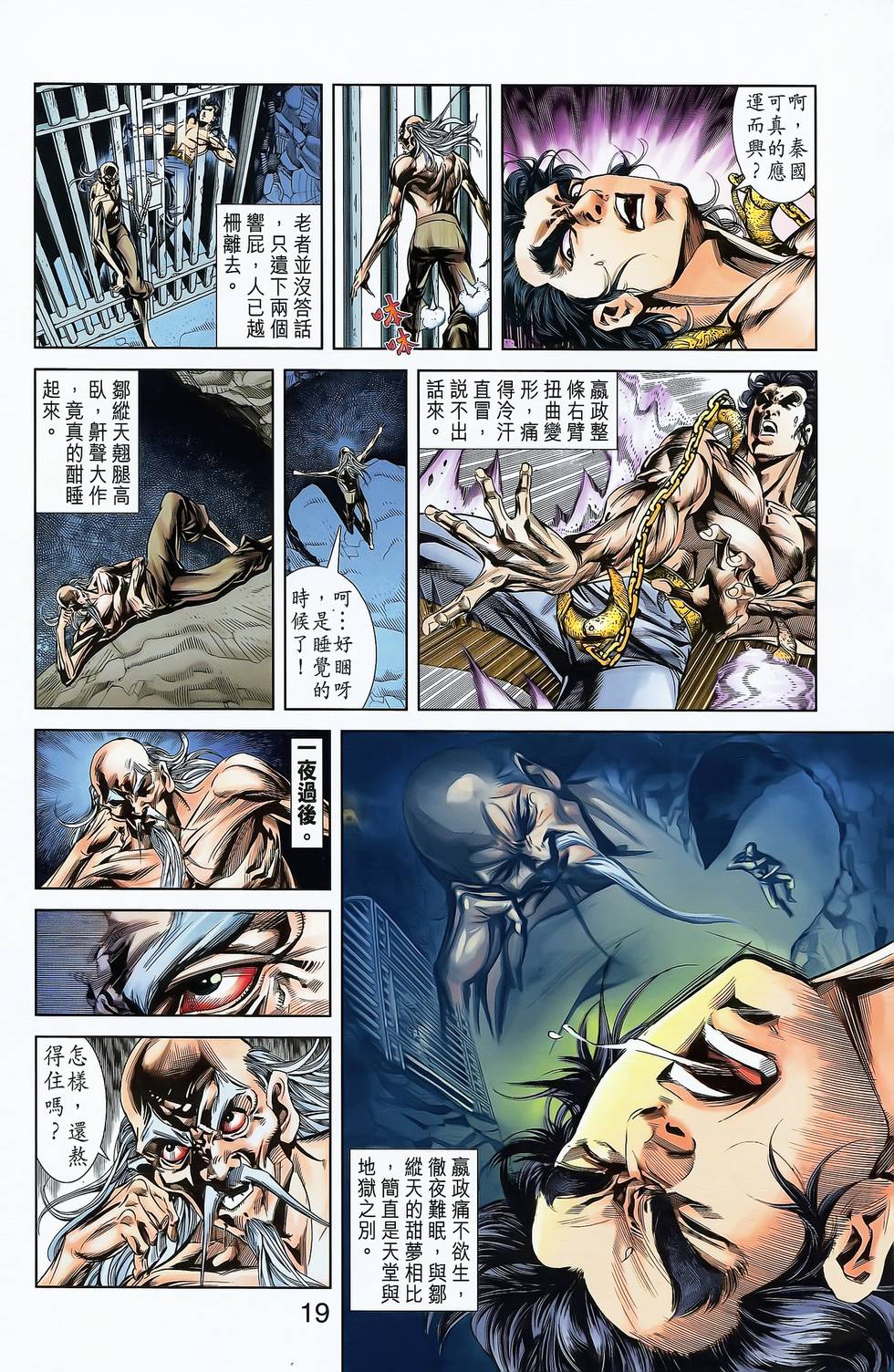 第17页