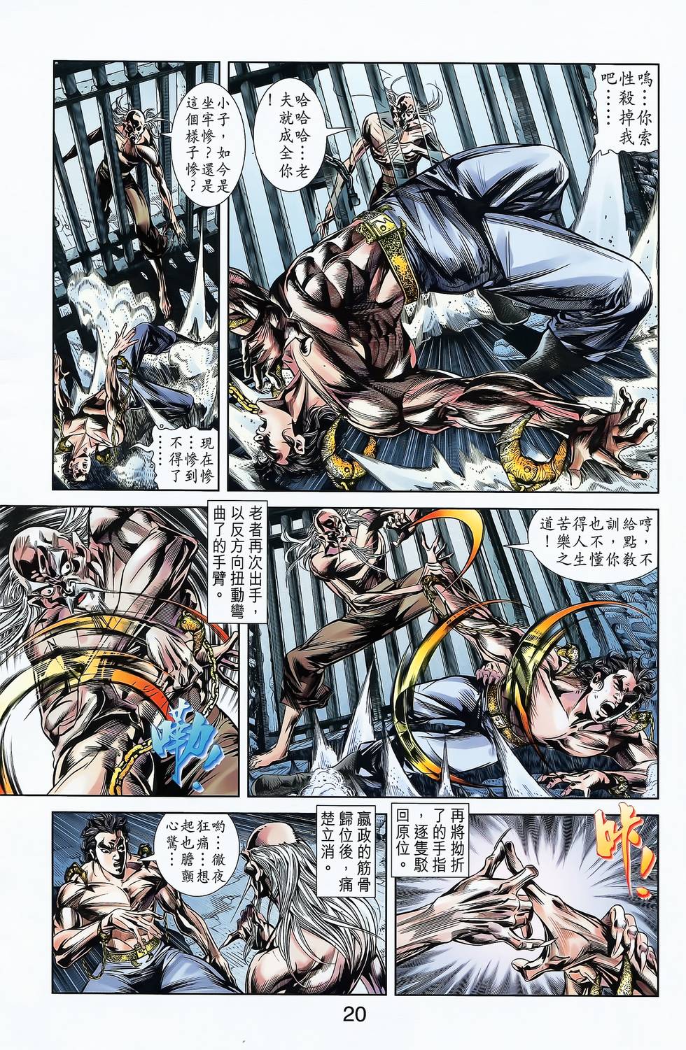 第18页