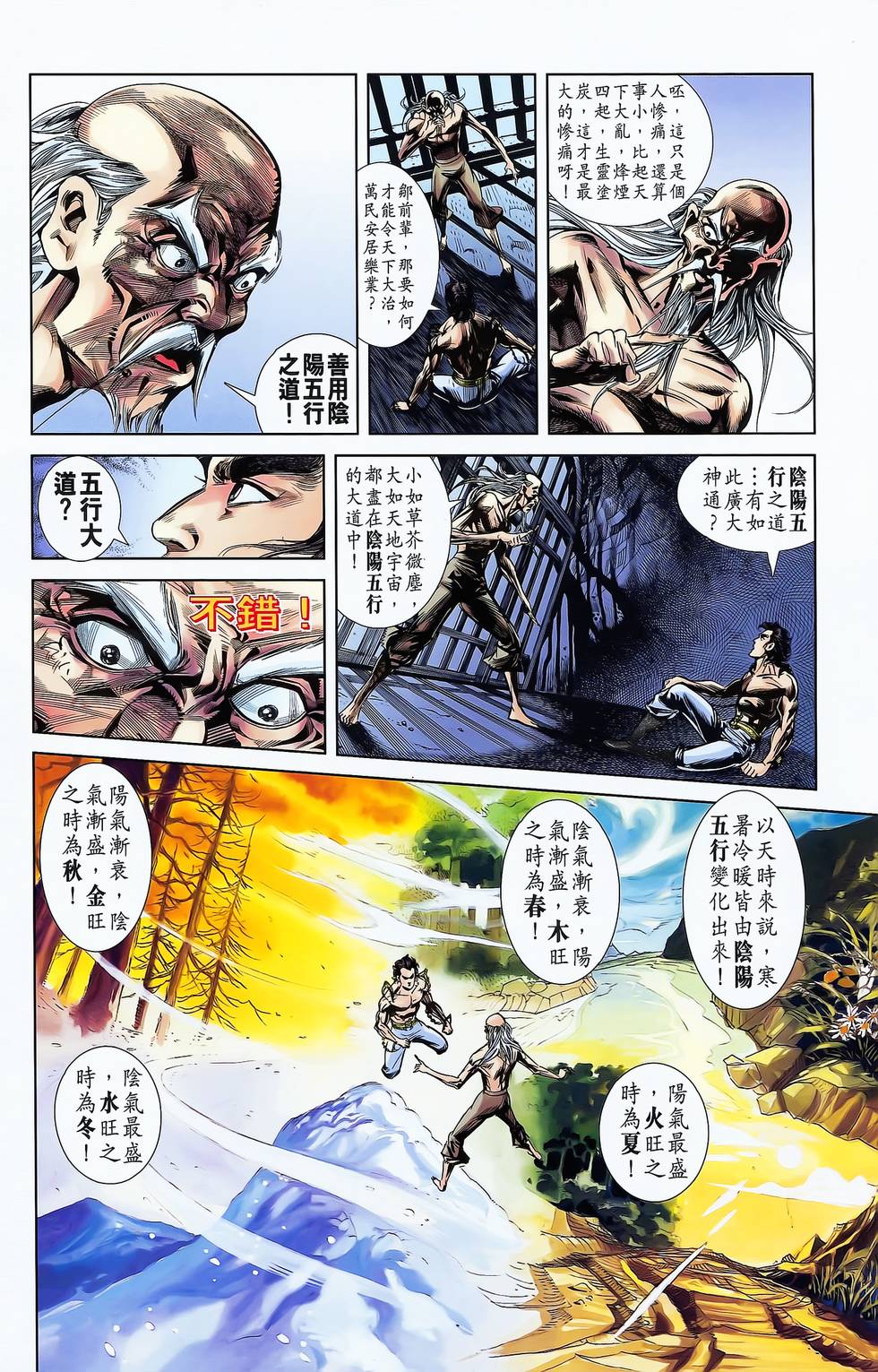 第19页