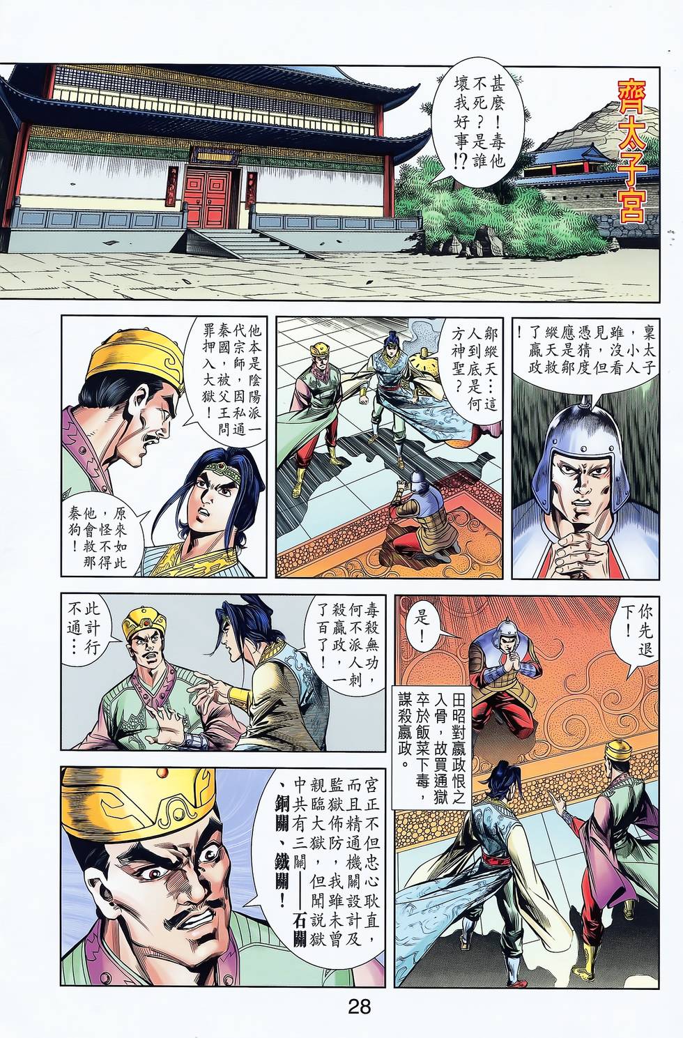 第26页