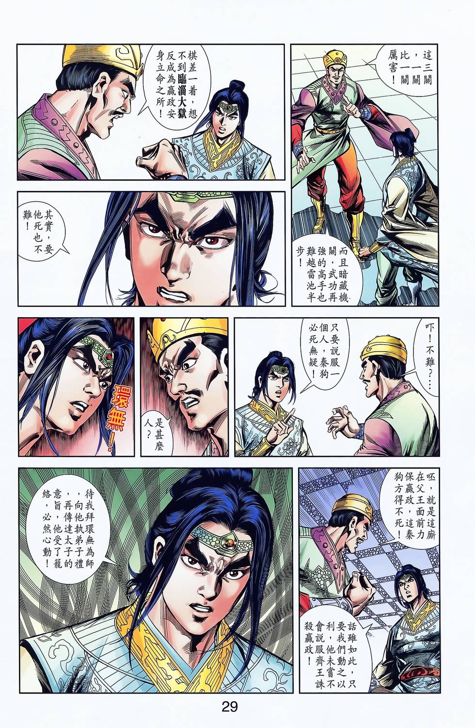 第27页