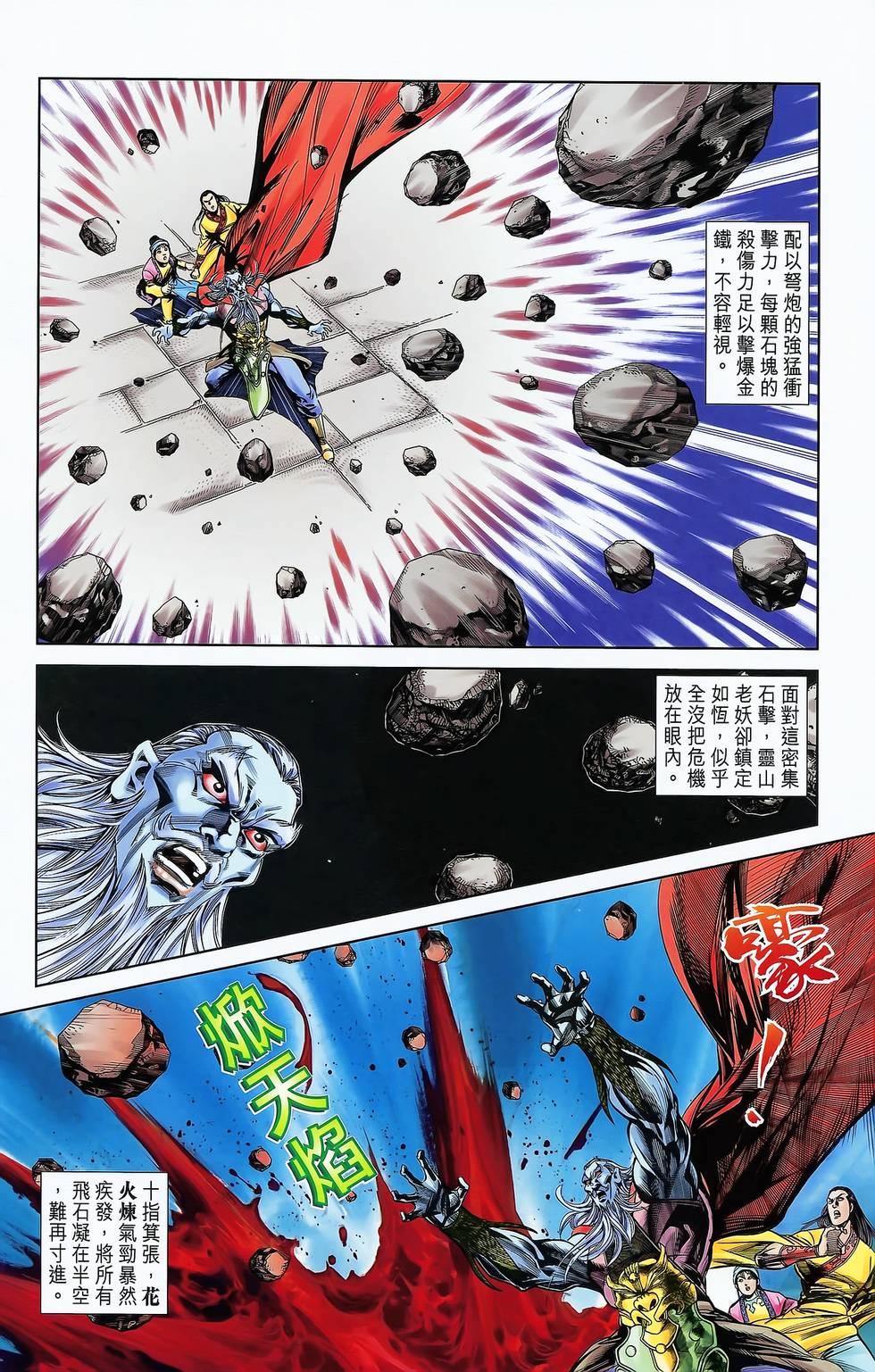 第33页