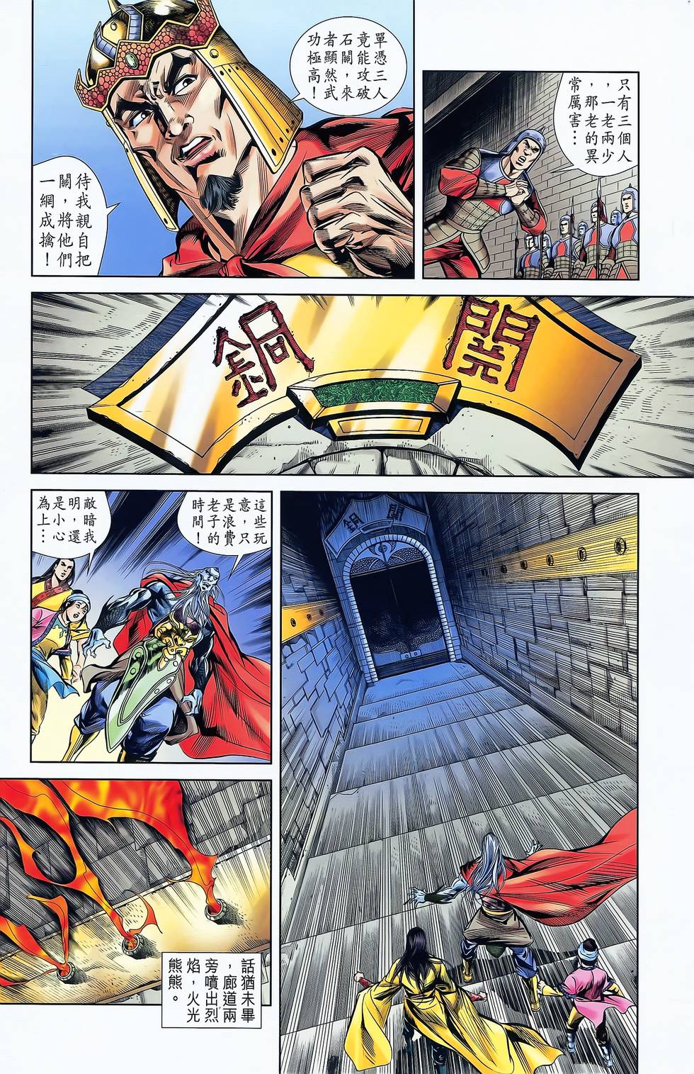 第35页