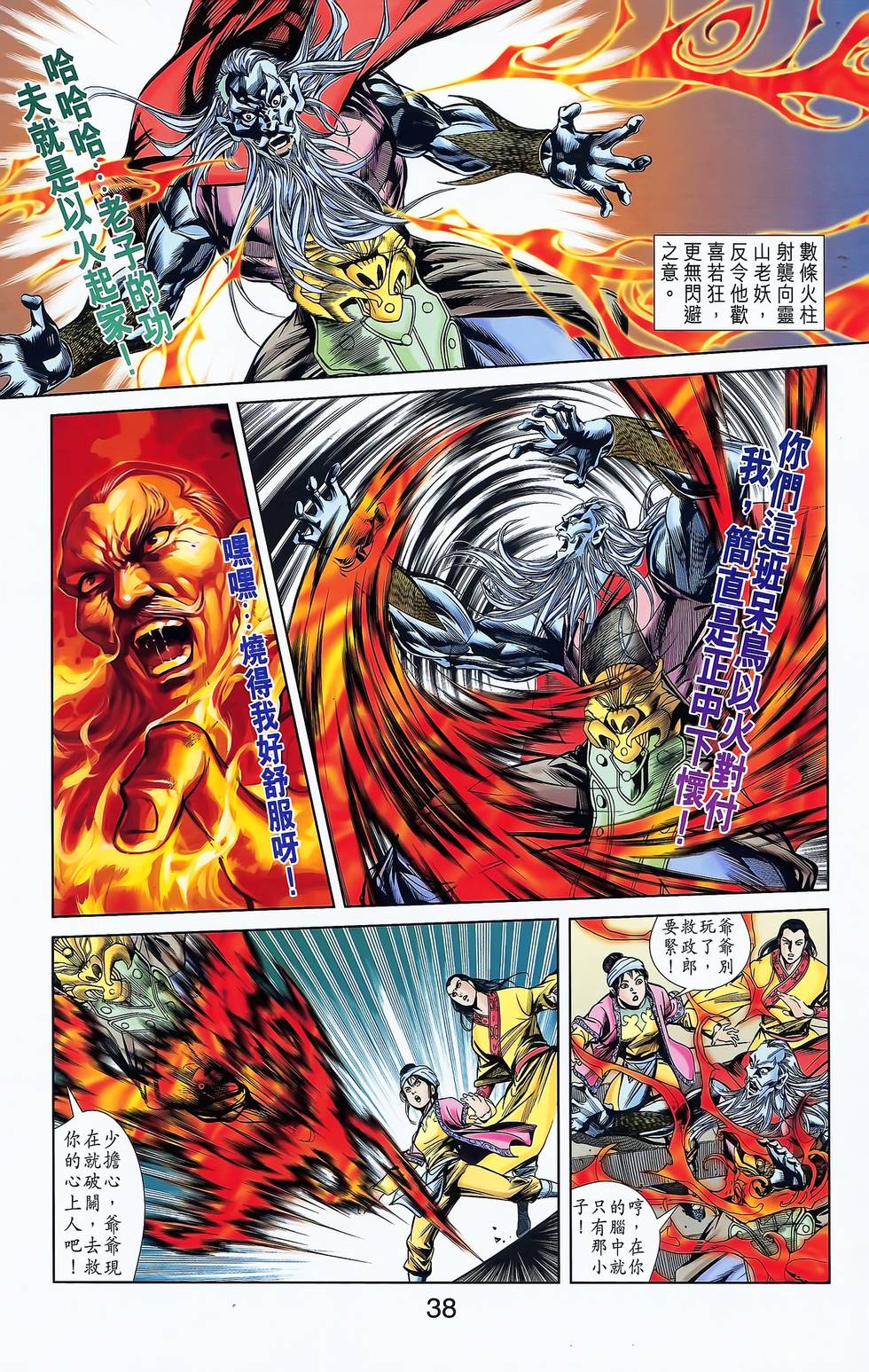 第36页