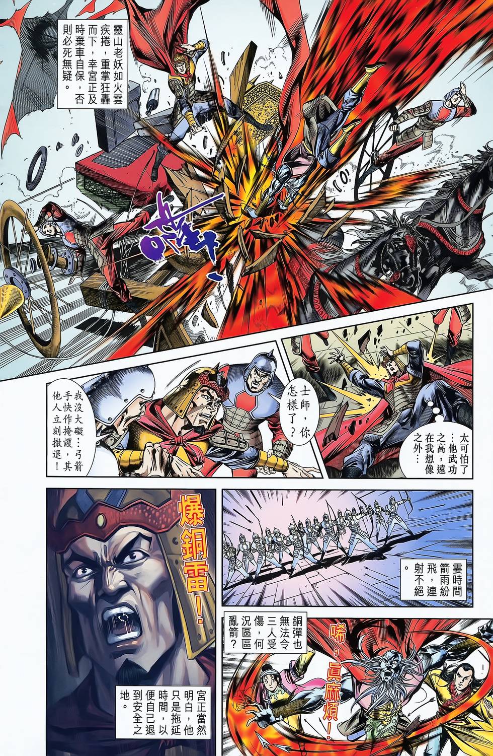 第40页