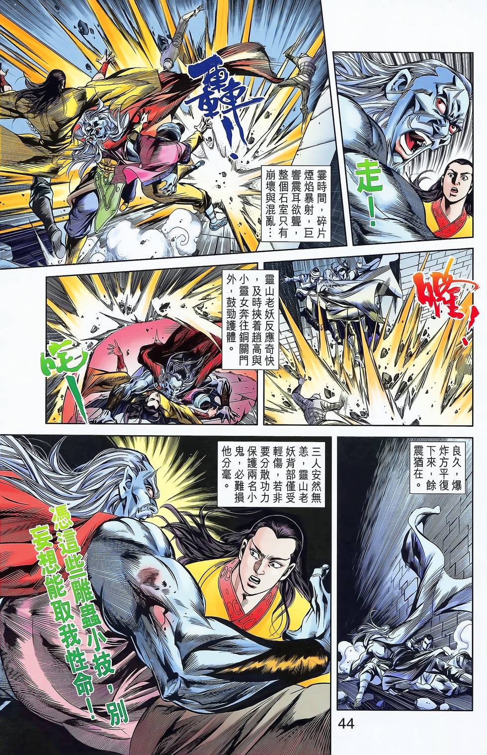 第42页