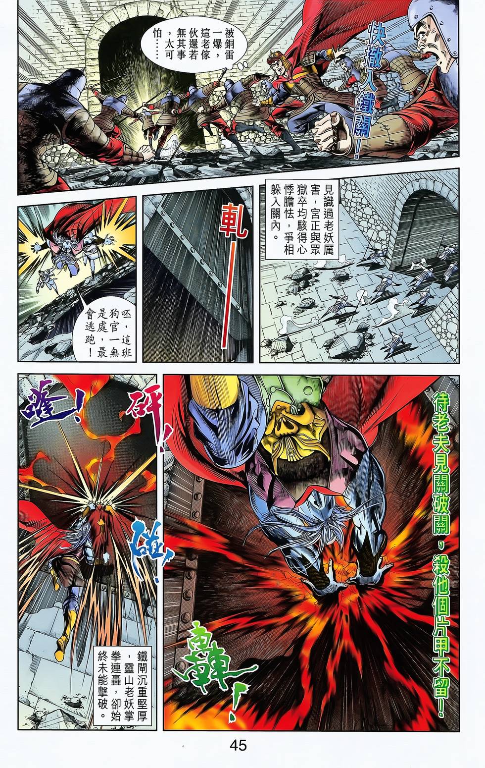 第43页