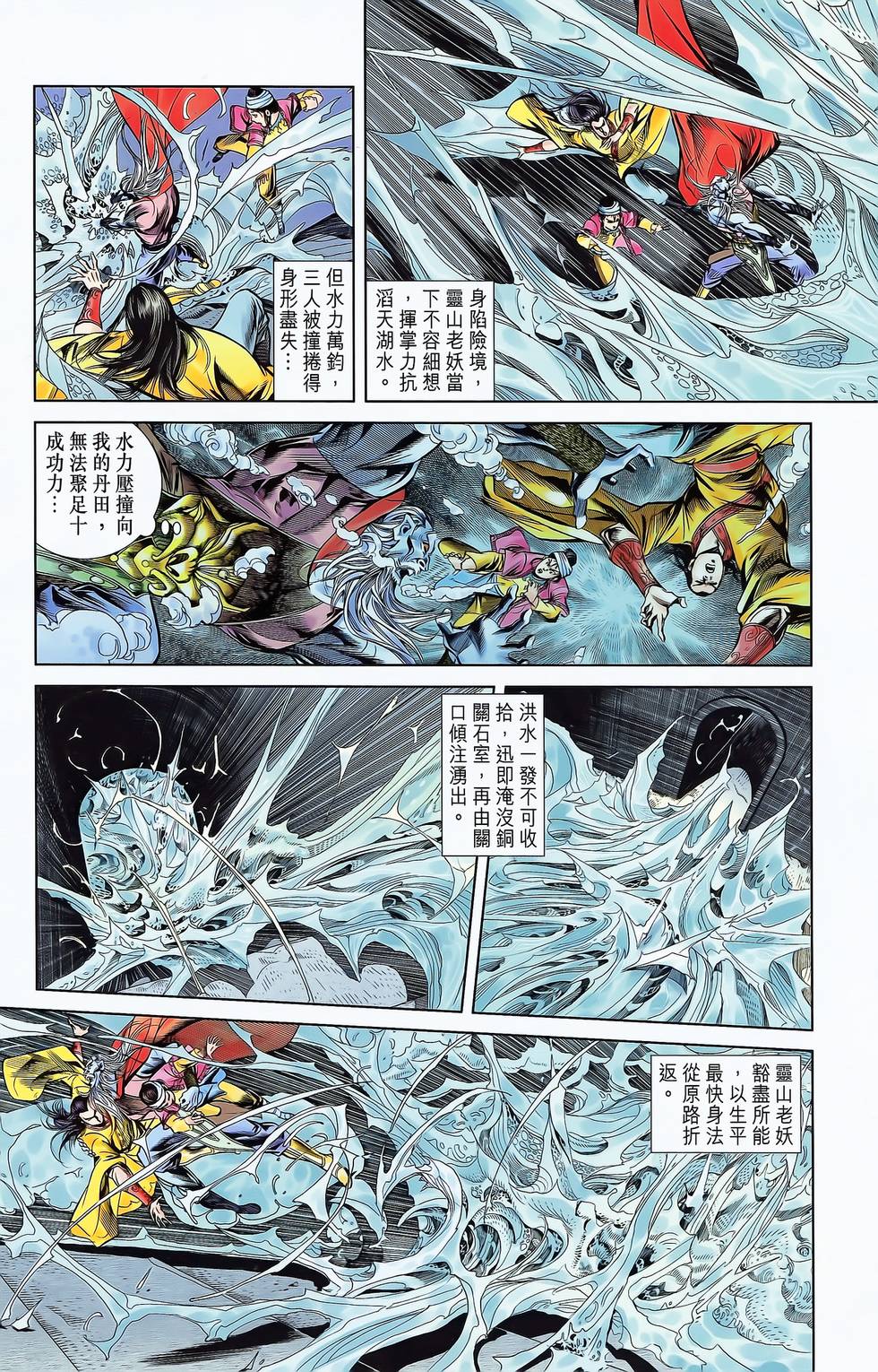 第45页