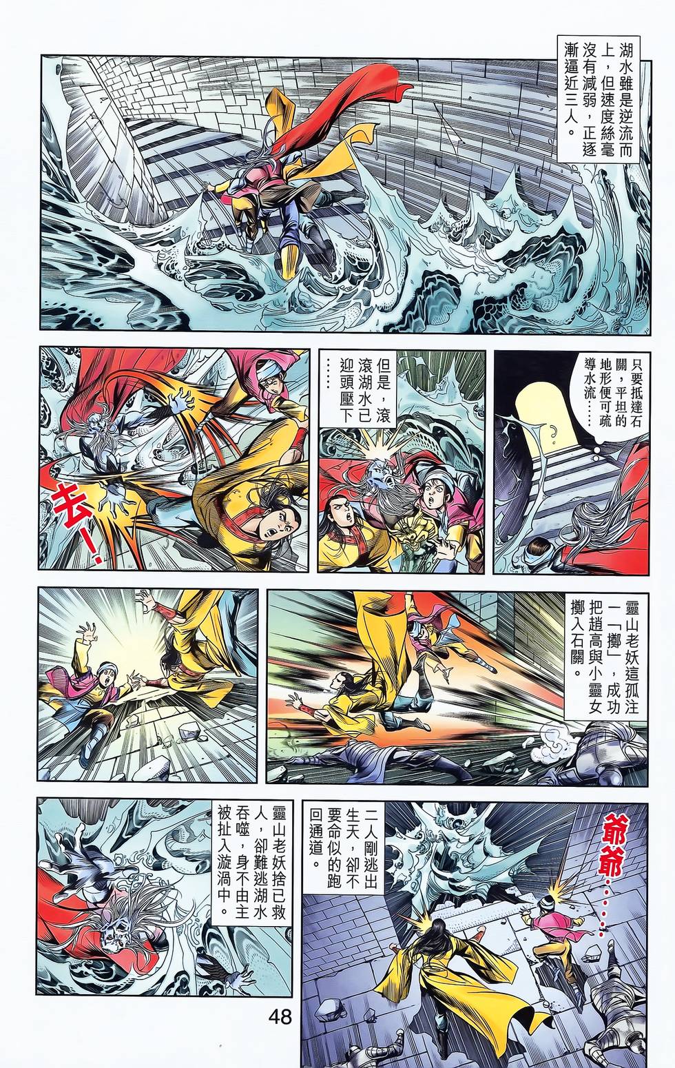 第46页