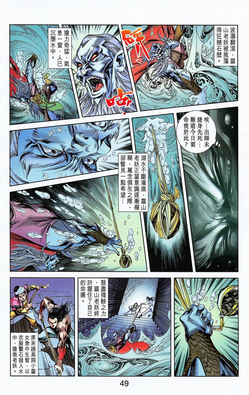 第47页
