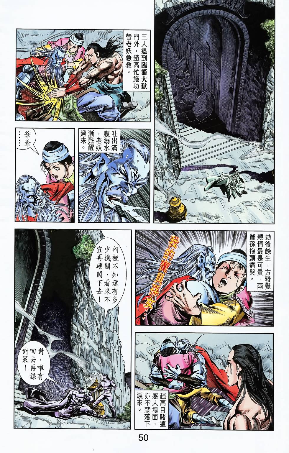 第48页