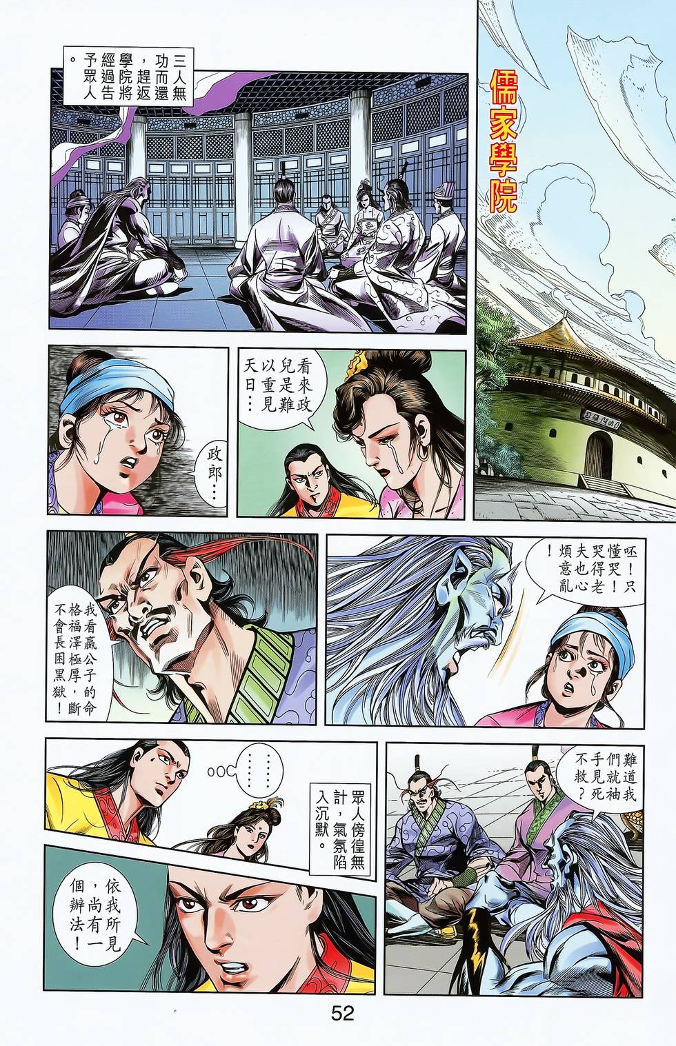 第50页