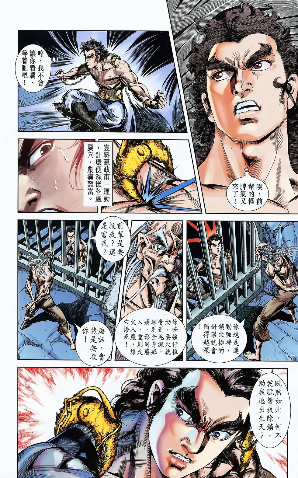 第52页