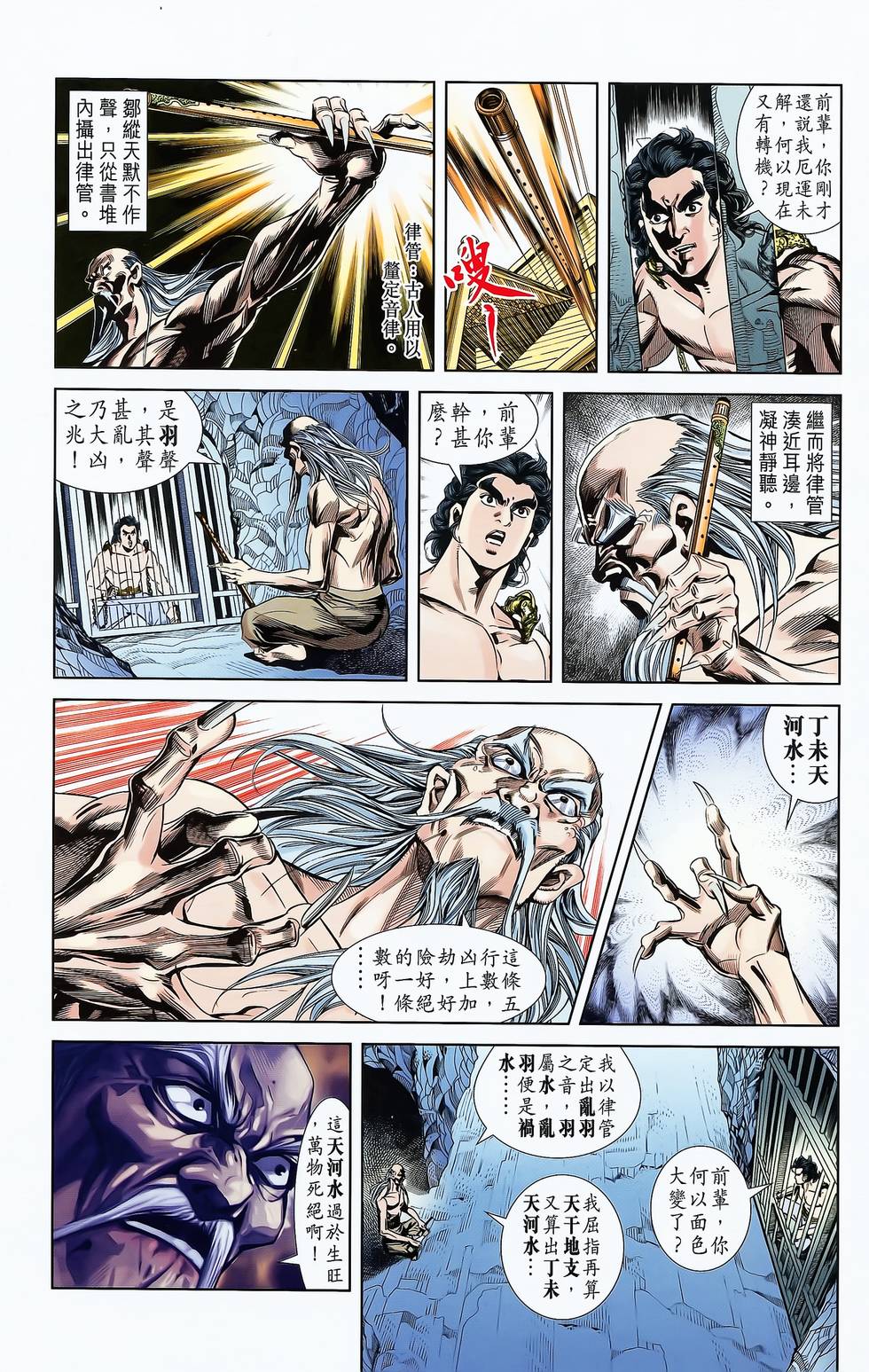 第54页