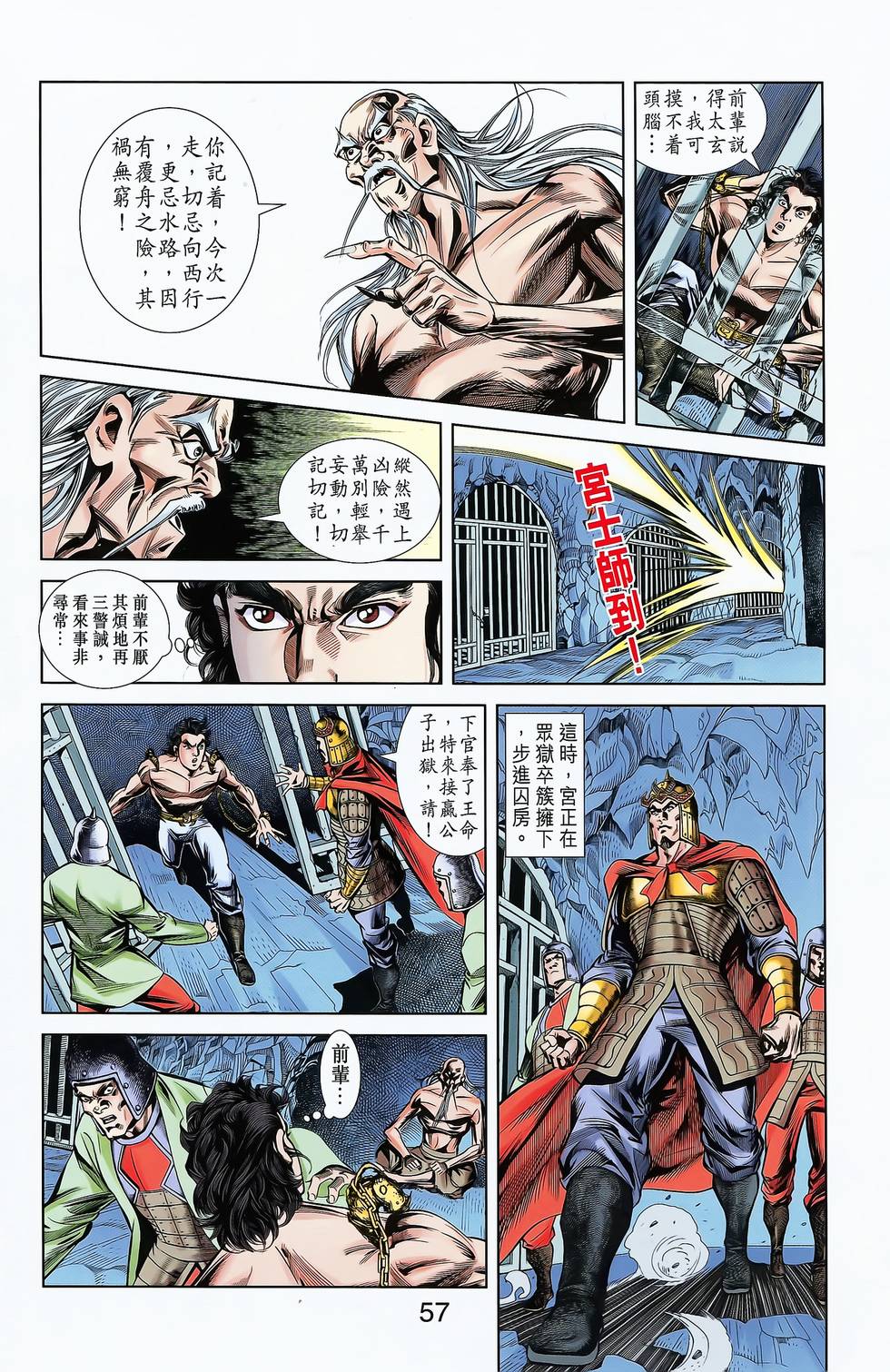 第55页