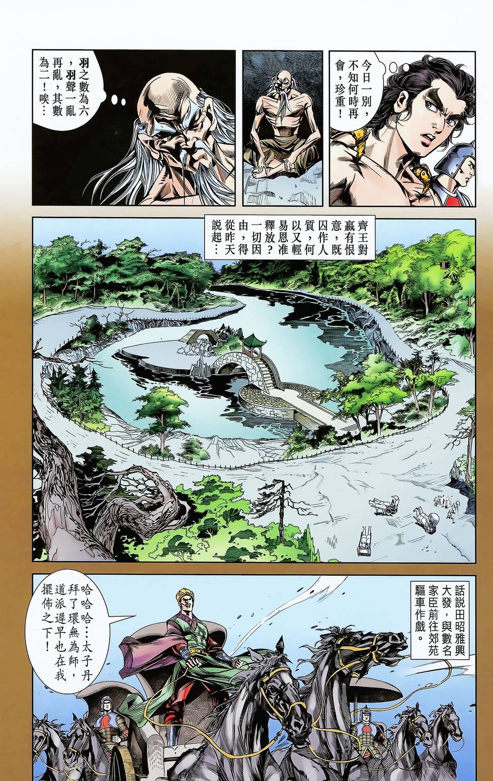 第56页