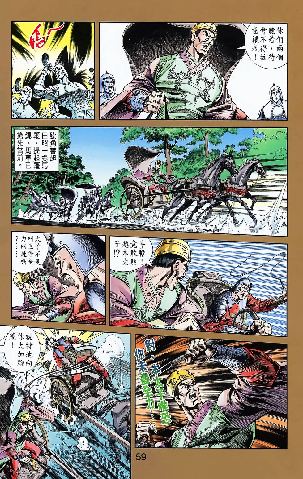 第57页