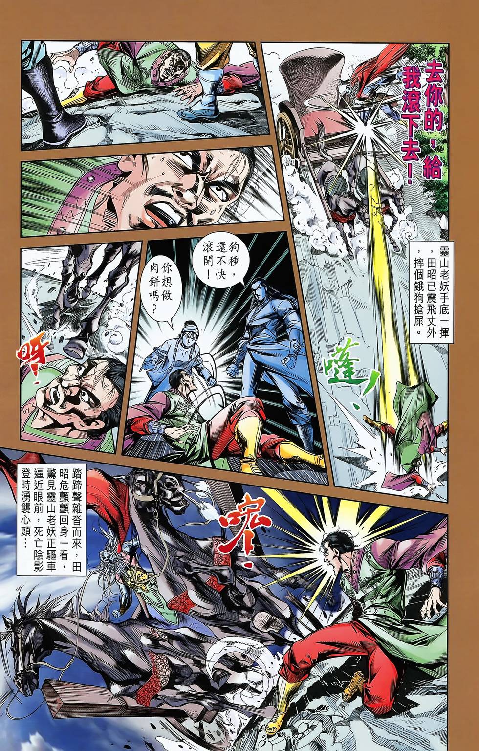 第59页