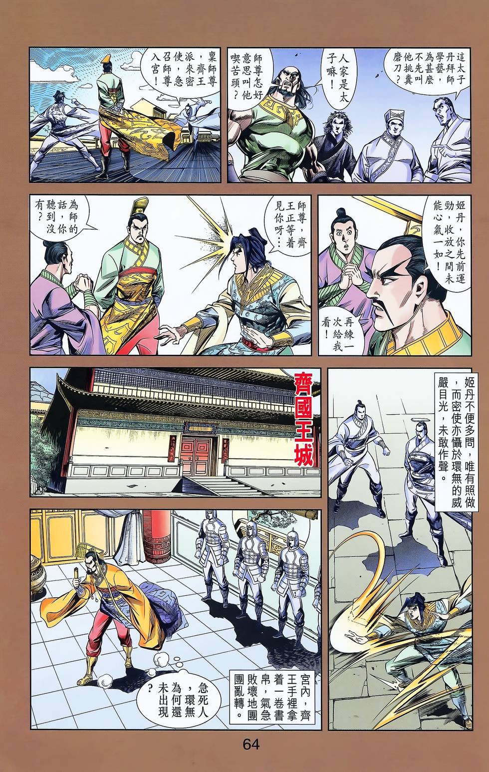 第62页