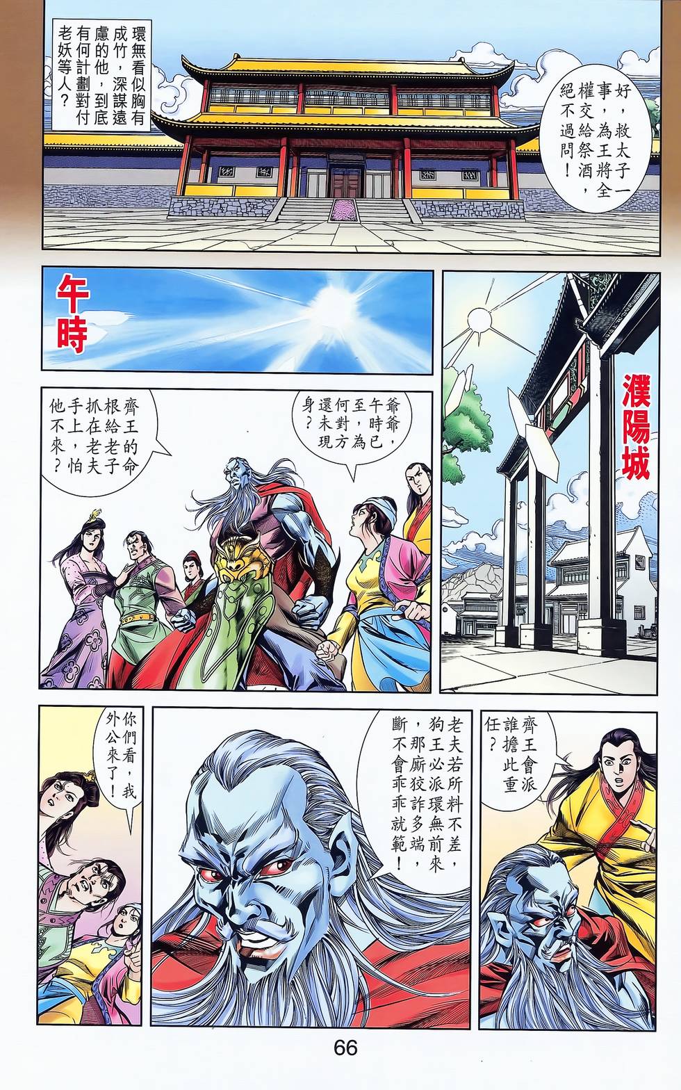 第64页