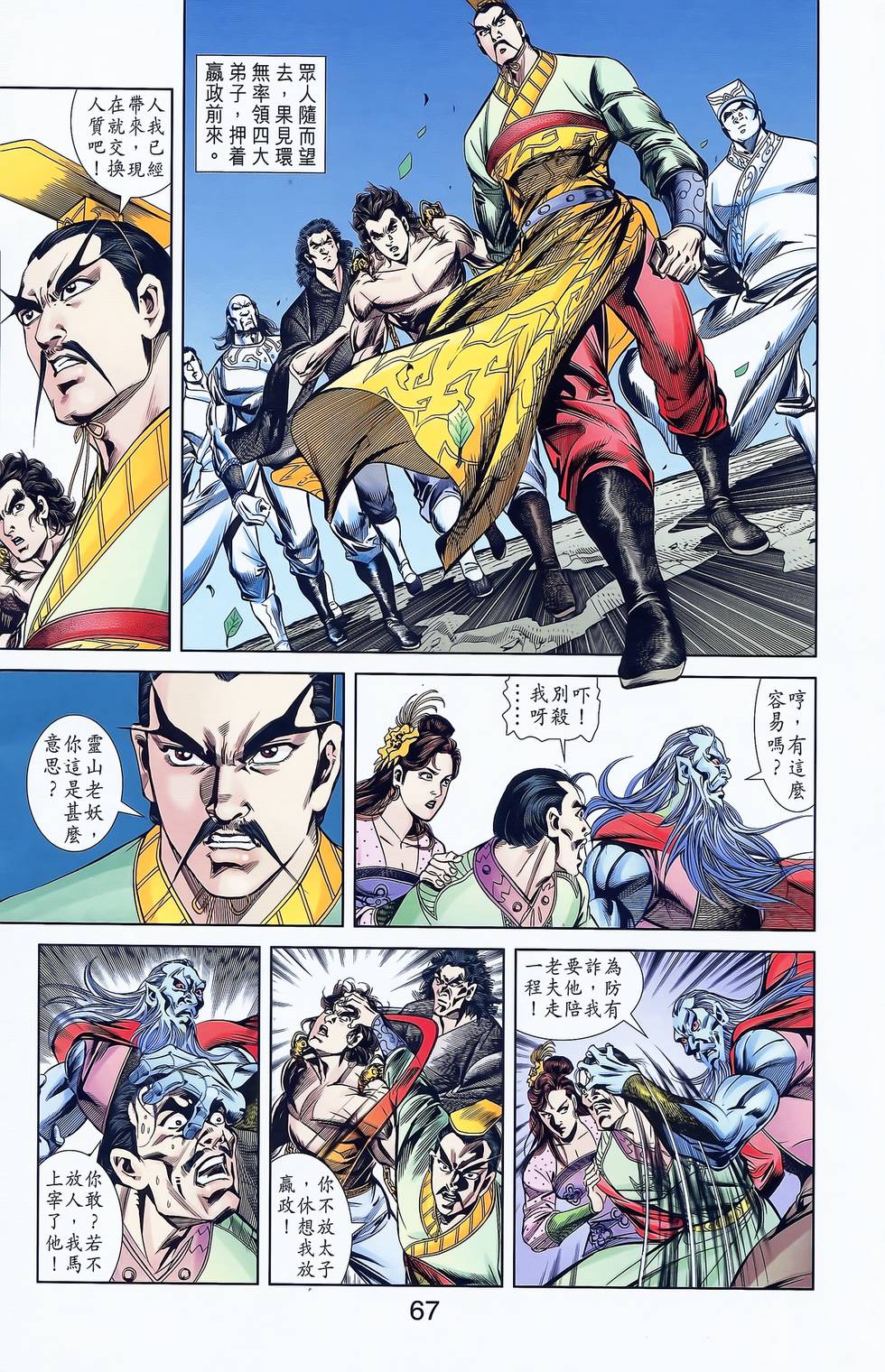 第65页