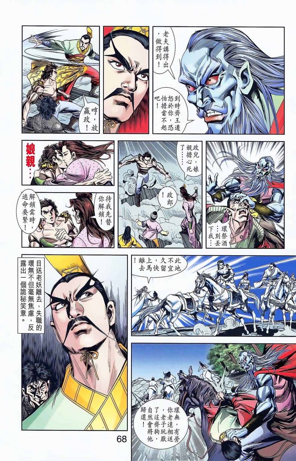 第66页
