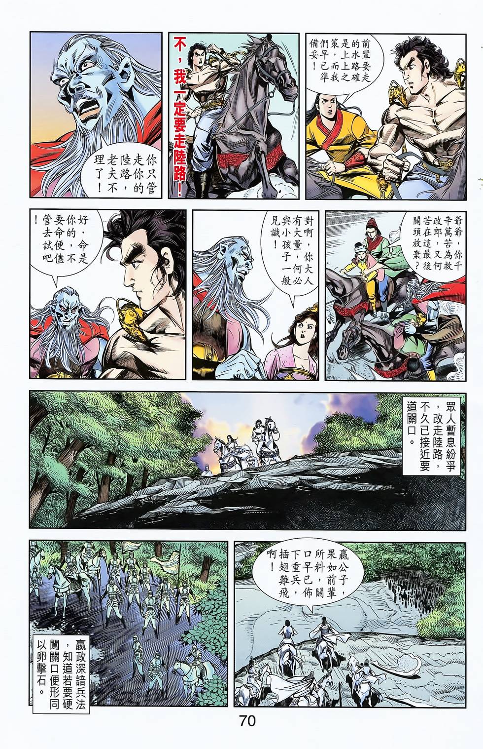 第68页