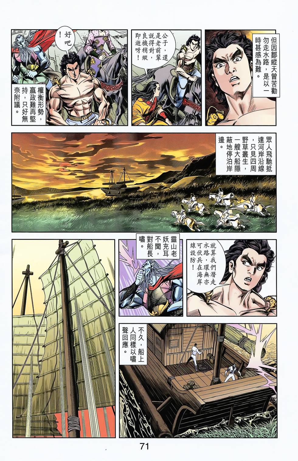 第69页