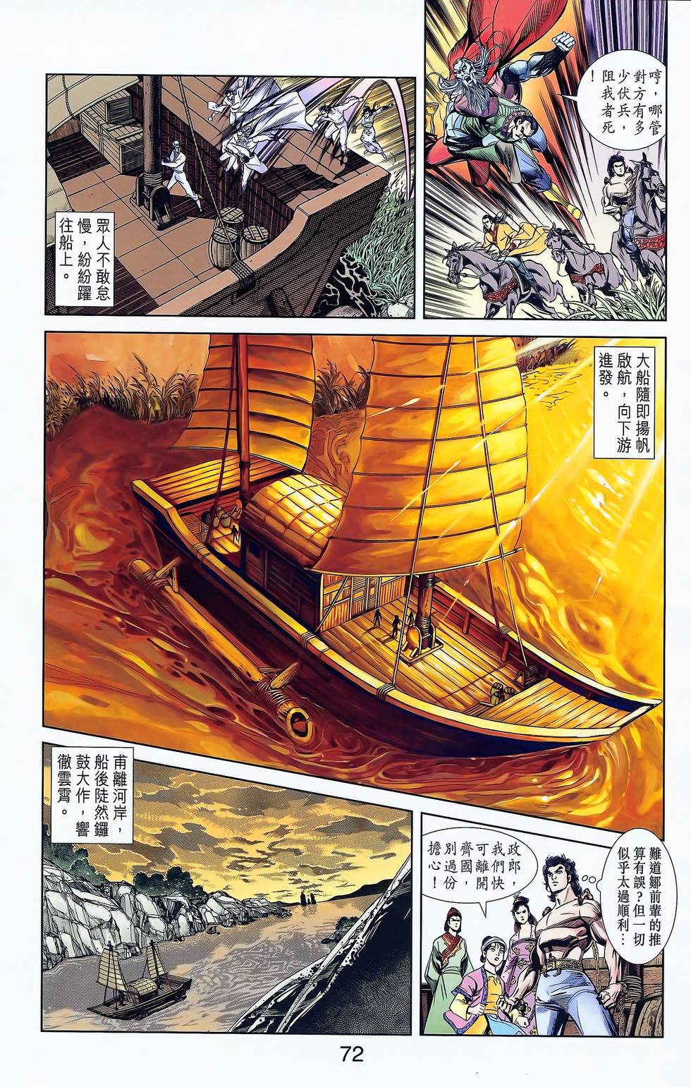 第70页