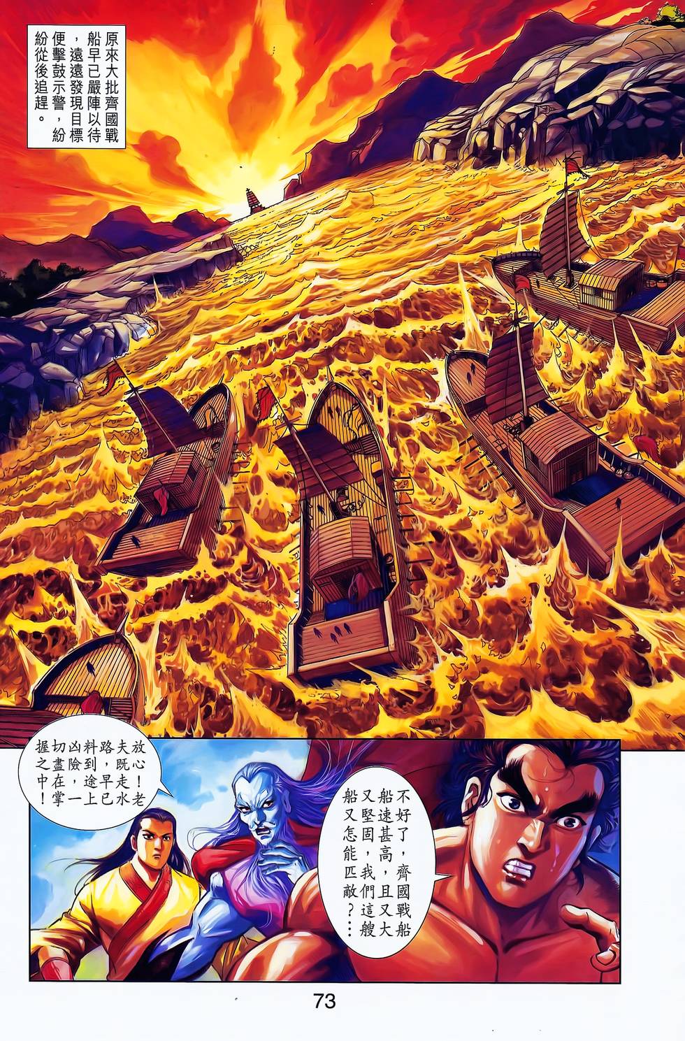 第71页