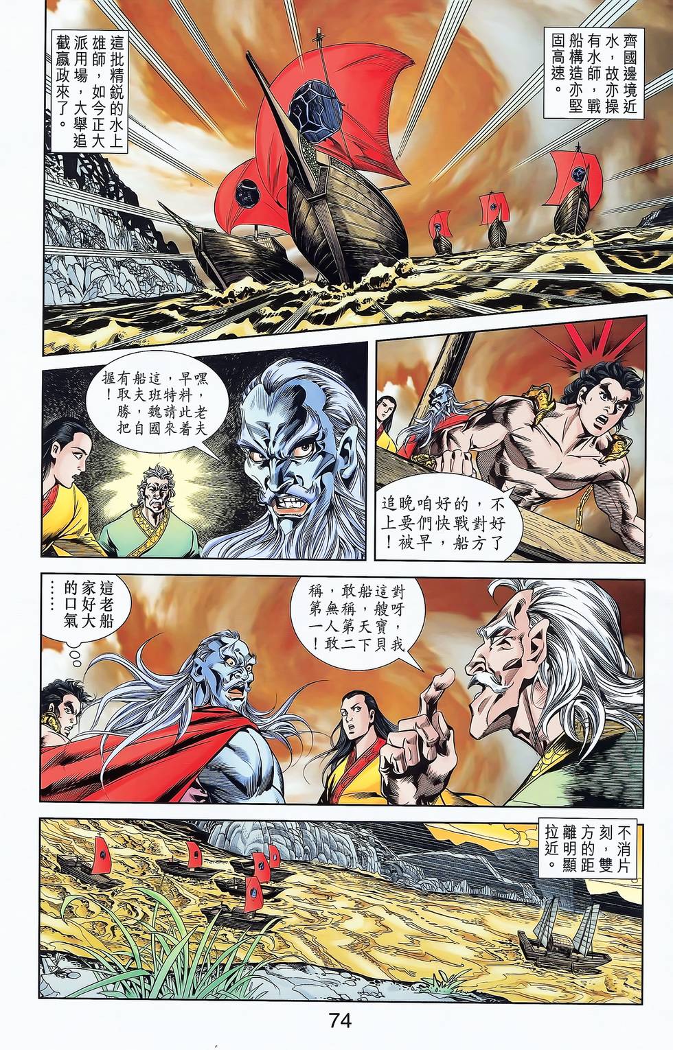 第72页