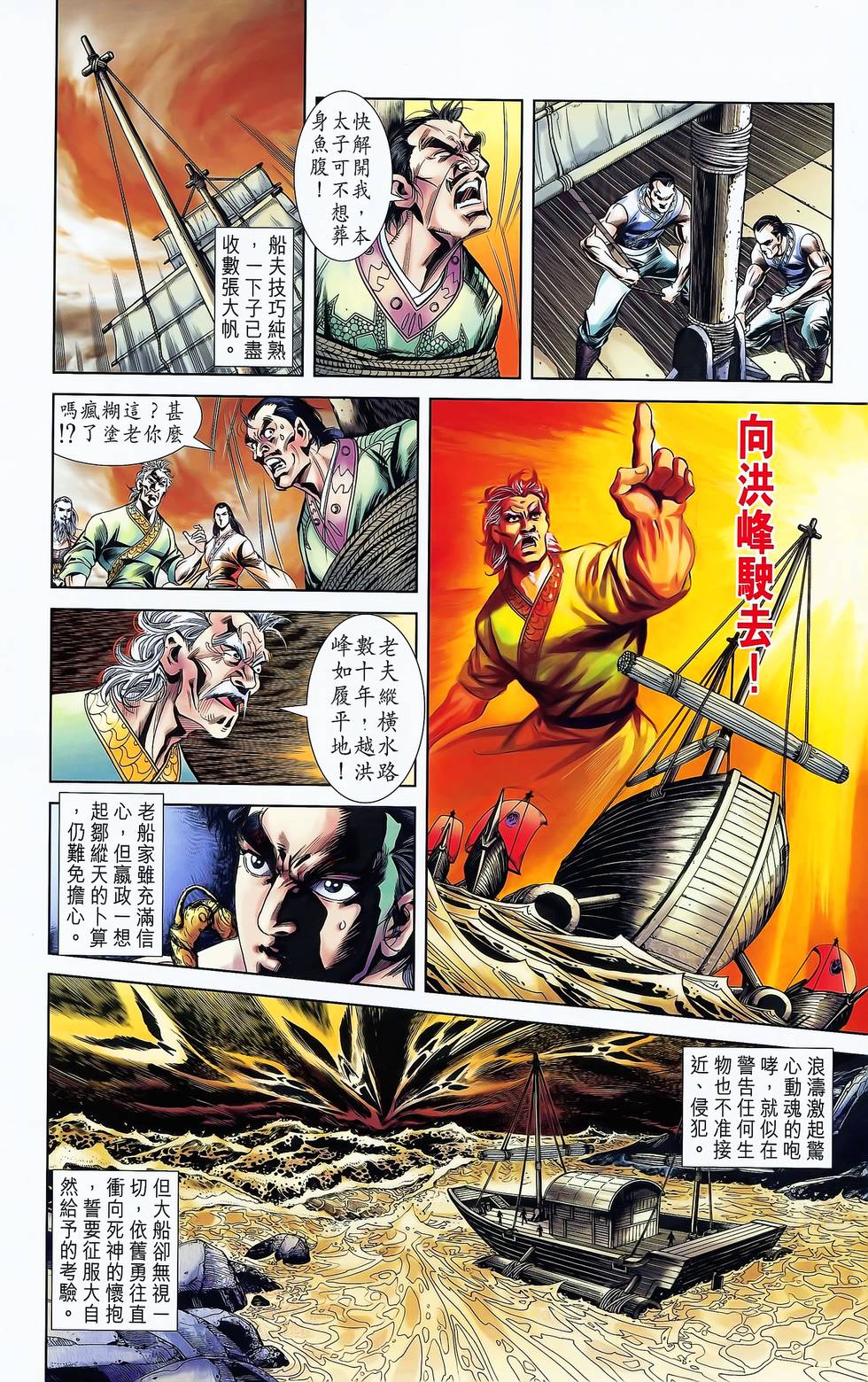 第74页
