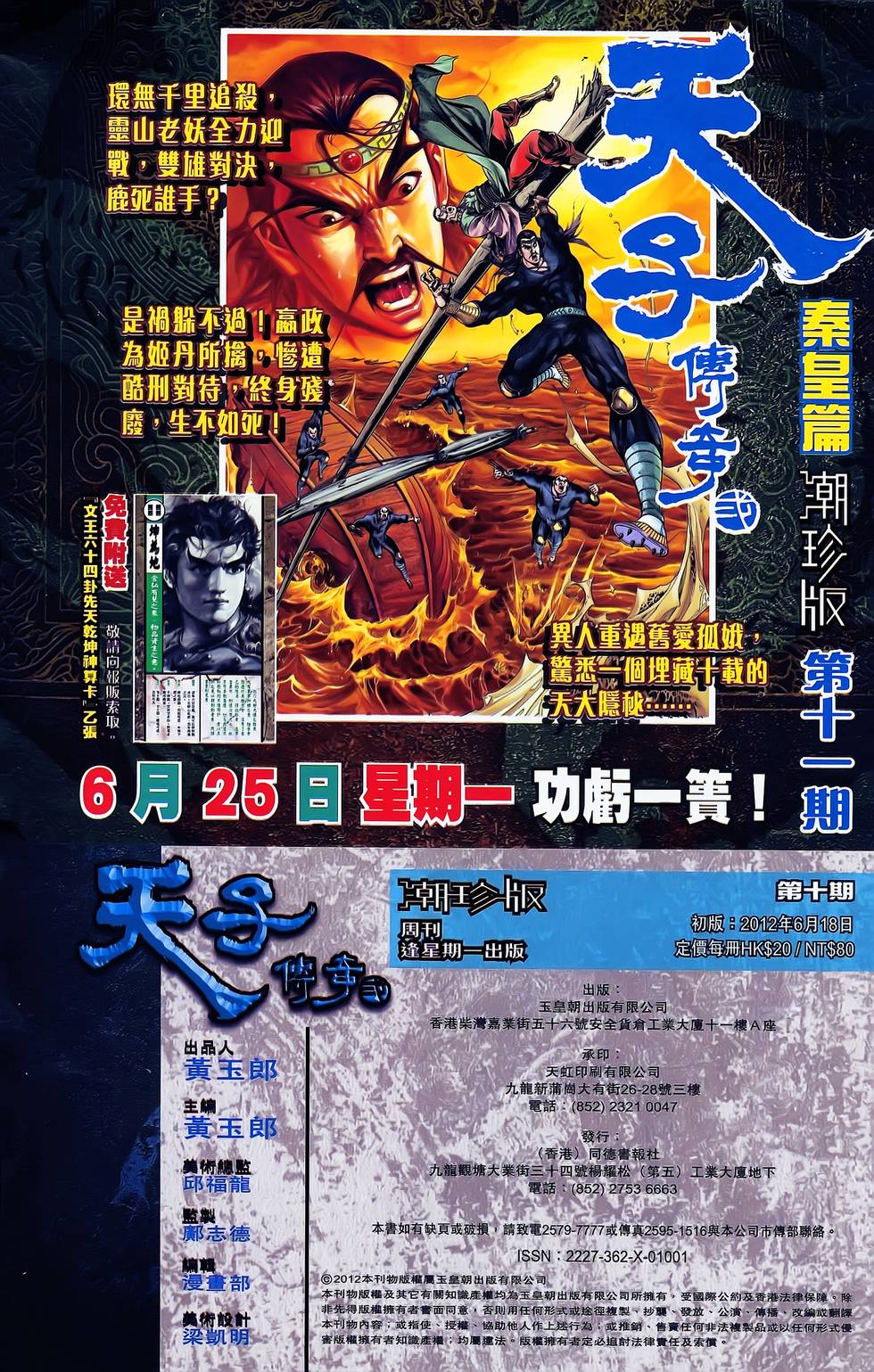 第78页