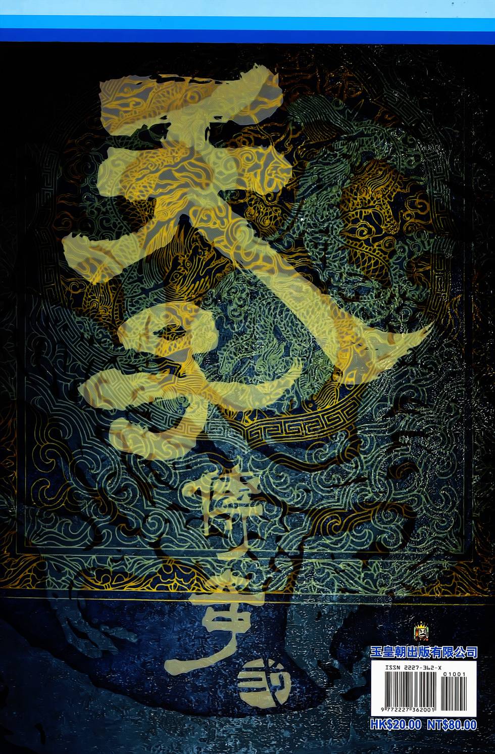 第79页